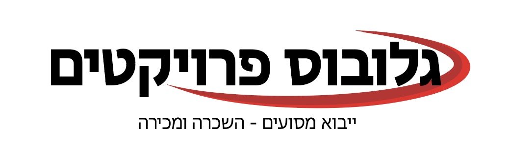 גלובוס פרויקטים | השכרה ומכירת מסועים חשמליים לפינוי פסולת ואפר